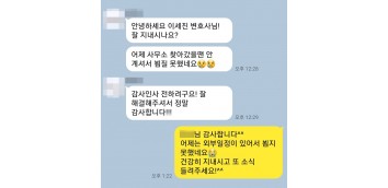 대여금반환 대여금청구 빌려준돈 내용증명 지급명령 민사소송