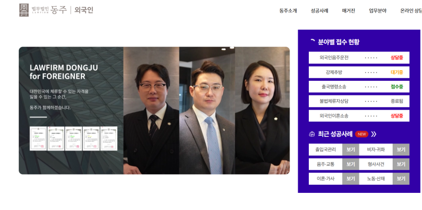 외국인벌금형, 외국인벌금, 외국인형사처벌, 외국인음주운전, 외국인성추행, 외국인벌금추방, 외국인벌금강제출국
