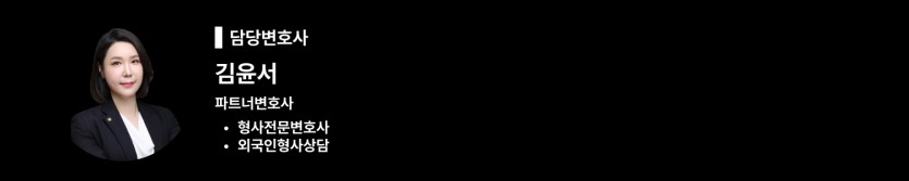 general-naturalization, 일반귀화, 귀화불허, 귀화불허행정소송