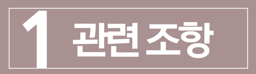 voice-phishing-penalty, 보이스피싱수거책처벌, 보이스피싱수거책알바, 외국인보이스피싱, 외국인집행유예