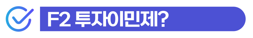 foreign-invested-company-registration, 외국인투자기업등록, 외국인투자자, d8비자, 외국인법인등록, 투자이민제