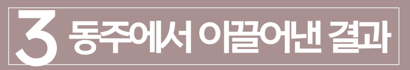 protection-release, 보호일시해제, 불법체류자, 임금체불소송, 외국인보호소