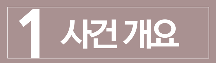 first-theft-fine, 절도초범벌금, 외국인절도, 외국인강제추방, 사범심사, 절도기소유예