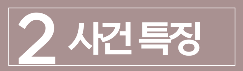 first-theft-fine, 절도초범벌금, 외국인절도, 외국인강제추방, 사범심사, 절도기소유예