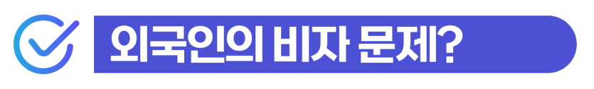 car-theft, 자동차절도, 무보험운전벌금, 외국인범죄, 외국인절도, 외국인강제퇴거