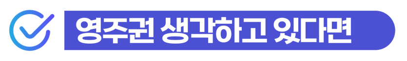 simple-dui-fine, 단순음주운전벌금과 음주수치0.04 외국인 비자연장 문제를 설명하기 위해 삽입된 이미지