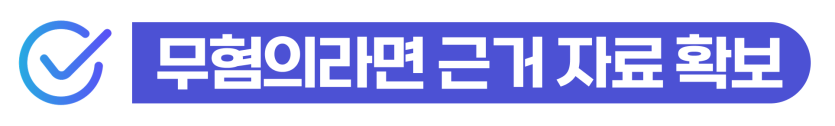 점유이탈물 초범 벌금 위기 외국인 점유물이탈횡령죄 합의 시 기소유예 가능성과 사범심사 대응을 설명하기 위해 삽입된 이미지