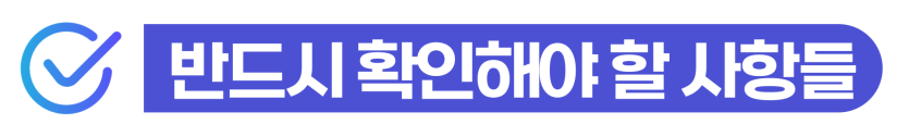 외국인투자기업설립 D-8비자와 부동산투자이민제(F-2-8)를 통해 한국 장기체류 및 영주권 취득 방법을 외국인 투자자에게 설명하기 위해 삽입된 이미지