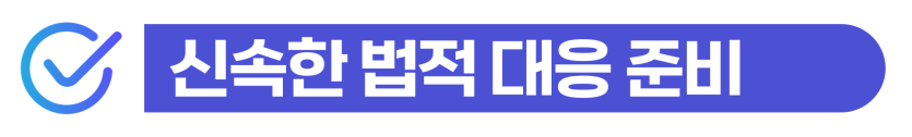 위명여권 위조여권 사용 외국인 여권법 위반 처벌과 강제퇴거 위험 및 대응 전략 설명 이미지