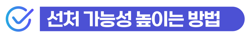 외국인교통사고 뺑소니 F5 F4 영주권 외국인 음주운전 형사처벌 이후 사범심사와 추방 위험을 설명하는 이미지