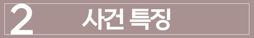 외국인비자대행 D2에서 D10 비자 변경 성공 사례와 구직비자 점수제 및 체류 준비 방법을 설명하는 이미지