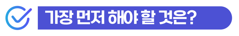 폭행공소권없음으로 마무리하기 위한 외국인 합의 전략과 대응 과정 설명 이미지