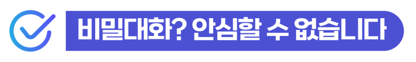 마약유통형량 텔레그램마약 던지기 사건 외국인 징역 및 추방 위험 설명 이미지