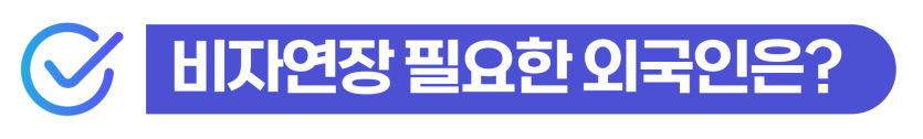 숙취운전벌금 발생 원인과 전날 음주 후 아침 적발 사례 설명 이미지