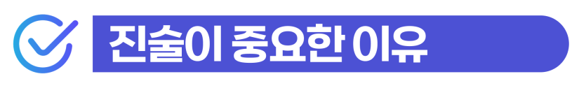 보복운전 경찰조사 앞둔 외국인을 위한 법무법인 동주 교통전문변호사에 대하여 설명하기 위한 이미지
