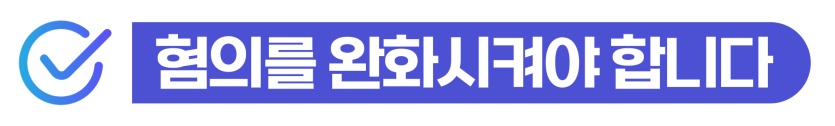 상습절도기준 벌금형 전과가 외국인 비자 연장 및 체류에 주는 타격을 설명을 돕기 위한 이미지