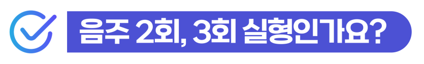 외국인음주운전재범 벌금형 방어와 면허취소 행정심판을 통한 권리 구제 전략 이미지