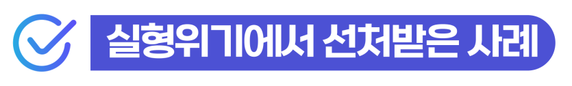 마약드라퍼처벌 경찰 조사부터 검찰 송치와 재판 및 출입국 사범심사까지의 전체 진행 단계 이미지