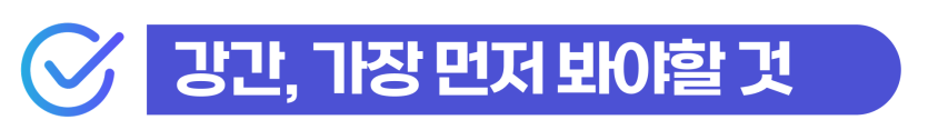 외국인 강간범 형량 기준과 성범죄 혐의에 따른 구체적인 형사 처벌 수위 및 단계별 법률 대응 방법 설명 이미지