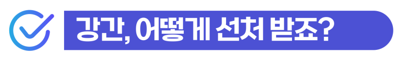 외국인 강간범 형량 기준과 성범죄 혐의에 따른 구체적인 형사 처벌 수위 및 단계별 법률 대응 방법 설명 이미지
