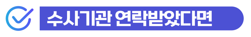 마약소지죄, 마약초범형량 투약까지 한 F4 재외동포 선처 가능성 설명하기 위해 삽입된 이미지
