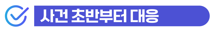 운전면허취소구제가 필요한 중국동포에게 교통사고 및 음주운전처벌 대응 방안을 설명하기 위해 삽입된 이미지