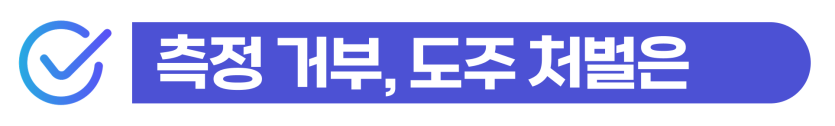 외환관리법위반처벌 위기 상황에서 불법환전 혐의를 조속히 소명하고 정상을 참작 받아 외국인 체류 자격을 안정적으로 보존하는 단계를 설명하기 위한 이미지