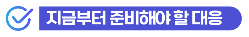 외국인마약사범경찰적발 유통 거래 조사에 대처하여 징역형 선처를 구하는 과정을 설명을 돕기 위한 이미지