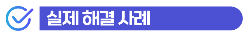 성매매알선, 외국인도 수사 대상이므로 경찰조사 대응해야 한다는 점을 설명하기 위해 삽입된 이미지