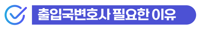 재외동포마약 외국인형량 감경을 위해 마약 조사에 대응하고 유통 거래의 징역형 선처를 구하는 단계를 설명을 돕기 위한 이미지