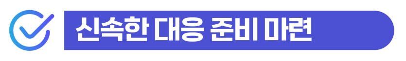 외국인음주운전강제퇴거 명령을 방어하기 위한 음주 수치 감경 대응방법 설명을 돕기 위한 이미지