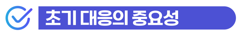 제주도외국인변호사 조력을 통해 마약 투약이나 유통 혐의의 대응과 강제추방 위기를 방어하는 단계를 설명하기 위한 이미지