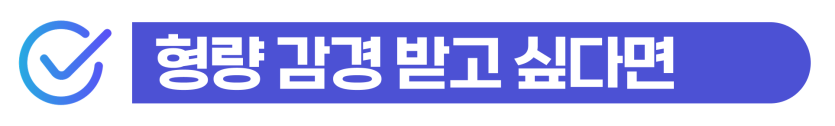불법유상운송 중국인 택시 적발 대응 방법을 설명하기 위해 삽입된 이미지