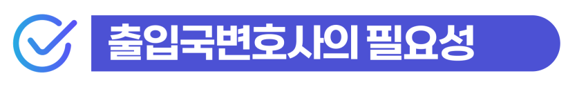 불법유상운송 중국인 택시 적발 대응 방법을 설명하기 위해 삽입된 이미지