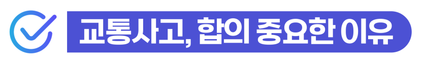 F4비자음주사고 처벌 수위와 강제 퇴거 위기를 방어하는 절차를 설명을 돕기 위한 이미지