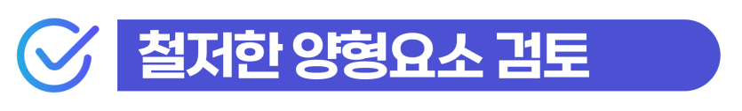 필로폰초범 외국인, 밀반입/유통/투약 기소유예 가능성을 설명하기 위해 삽입된 이미지