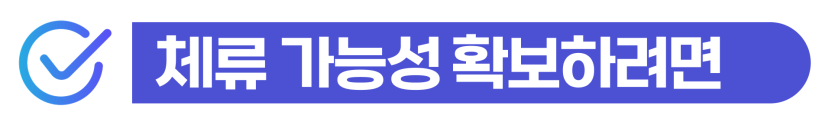 외국인 마약전문변호사/법무법인과 형사처벌 및 행정 대응이 필요하다는 것을 설명하기 위해 삽입된 이미지