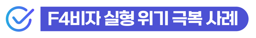 마약초범형량 및 외국인 체포 후의 사범심사와 강제 퇴거 대응법을 설명을 돕기 위한 이미지