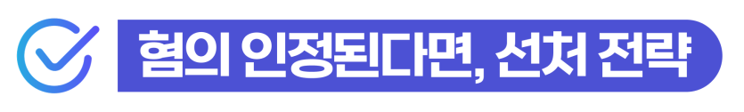 강제추행무혐의 성범죄누명 형사처벌과 출입국 영향 설명 이미지