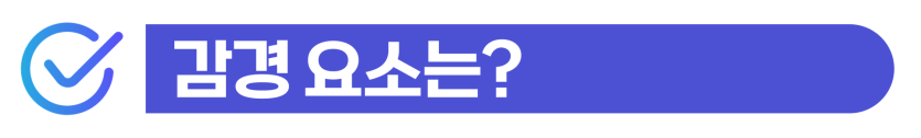 F4비자 재외동포 강제추행벌금형 대비해야 하는 이유는 영주권 신청과 관련이 있다는 것을 설명하기 위해 삽입된 이미지