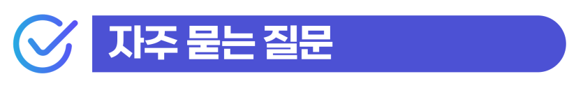 F4비자 재외동포 강제추행벌금형 대비해야 하는 이유는 영주권 신청과 관련이 있다는 것을 설명하기 위해 삽입된 이미지