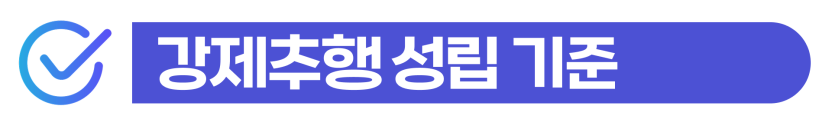 외국인 강제추행형량, 선처 받으려면 법률상담 필수라는 것을 설명하기 위해 삽입된 이미지