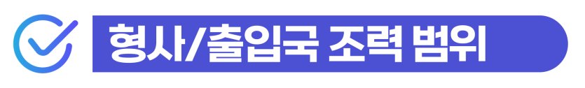 수원외국인마약 변호사 상담 비용 및 형사/출입국 조력 범위 확인 설명하기 위해 삽입된 이미지
