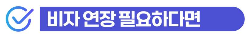 외국인 보이스피싱전달책 처벌, 실형 구제 방법 설명하기 위해 삽입된 이미지