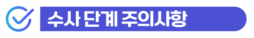 중국인보이스피싱, 경찰조사/재판 앞둔 재외동포 외국인에게 법률 정보를 설명하기 위해 삽입된 이미지