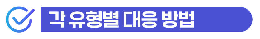외국인 보이스피싱현금수거책, 통장대여까지 했으면 가중 처벌된다는 것을 설명하기 위해 삽입된 이미지