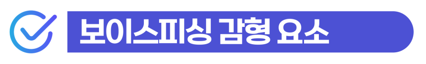 외국인 보이스피싱현금수거책, 통장대여까지 했으면 가중 처벌된다는 것을 설명하기 위해 삽입된 이미지