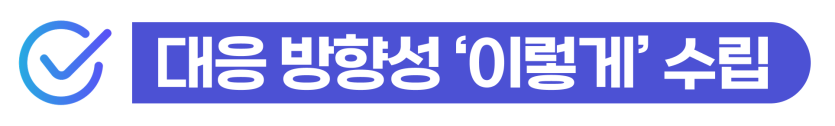 수원외국인강간 변호사 비용 선임 기준 및 무혐의 구제 사례 소개하기 위해 삽입된 이미지