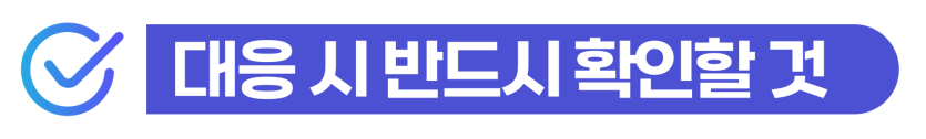 마약운반책 고수익 알바(드라퍼)에 연루되어 구속 및 강제퇴거 처벌 위기에 처한 외국인을 위해  비자 유지 및 사범심사 방어 전략을 제시하는 이미지