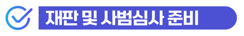 A-3 비자 SOFA, 음주운전 처벌 기준 및 외국인 대응 방안 설명하기 위해 삽입된 이미지